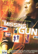 Locandina The missing gun - La pistola scomparsa