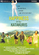Locandina Happiness of the Katakuris