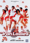 Locandina The iron ladies