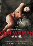 Locandina Gun woman