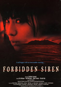 Locandina Forbidden siren
